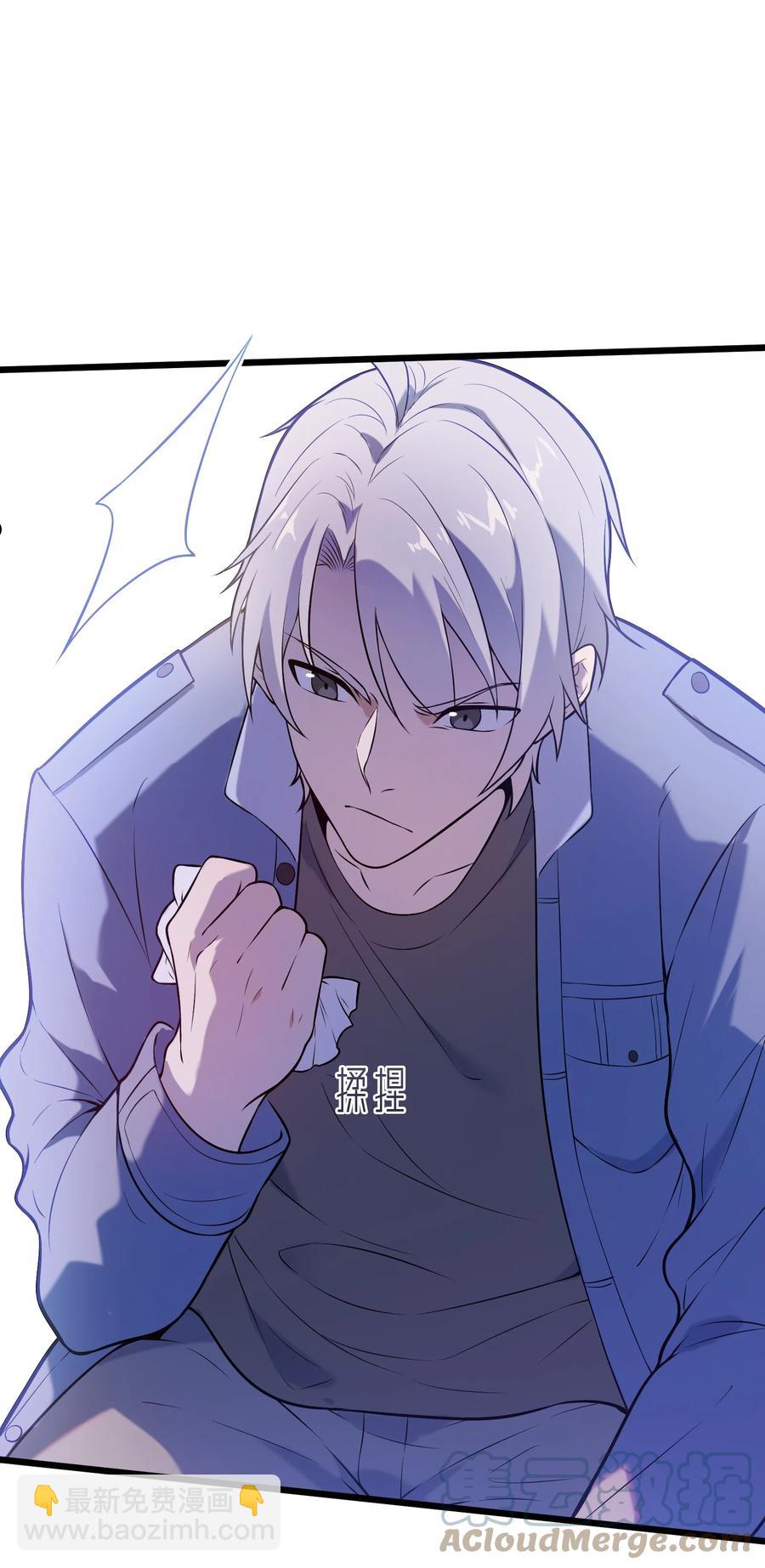 第71话 苗疆寻蛊6