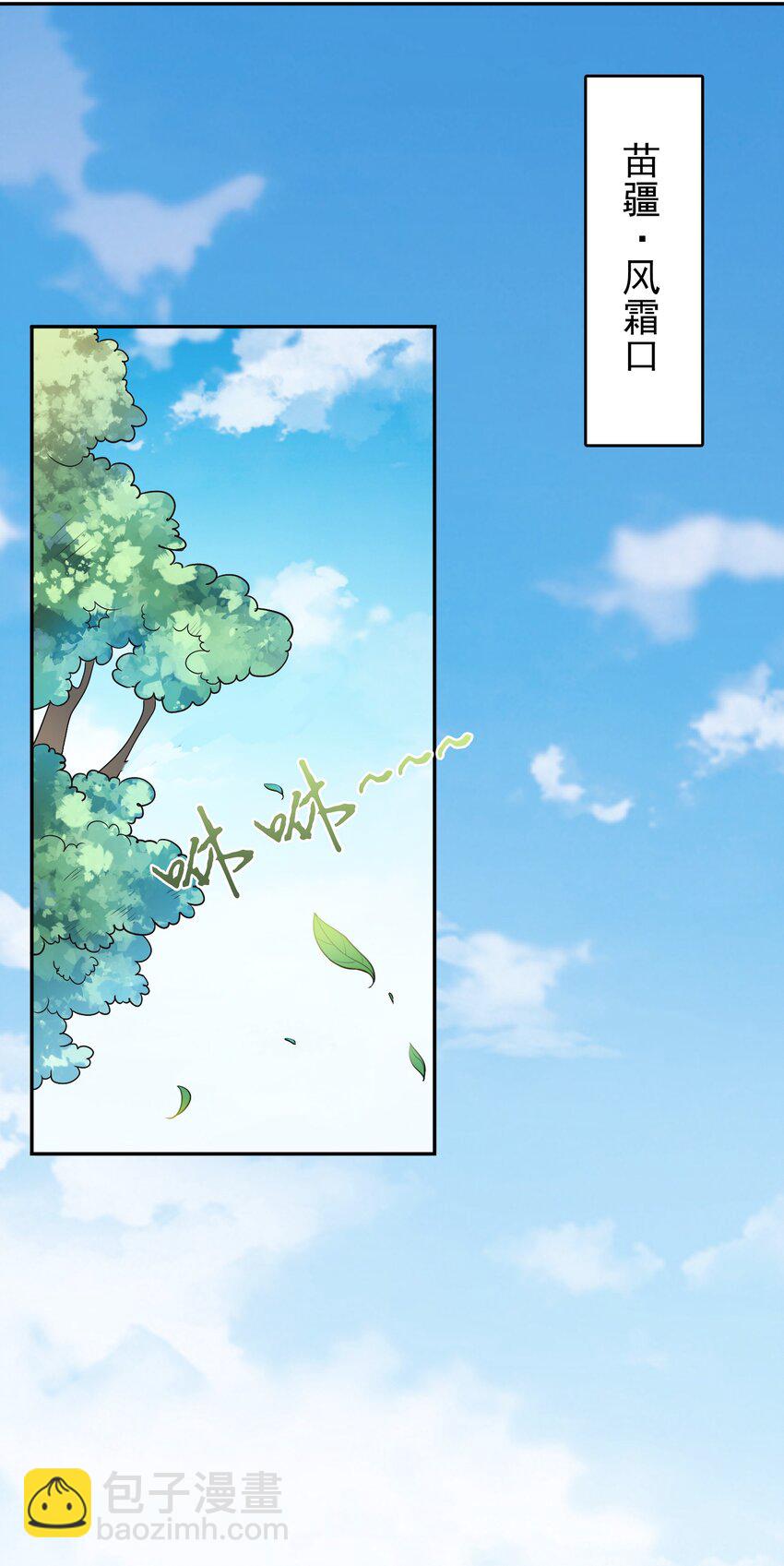 第74话 未来局面1
