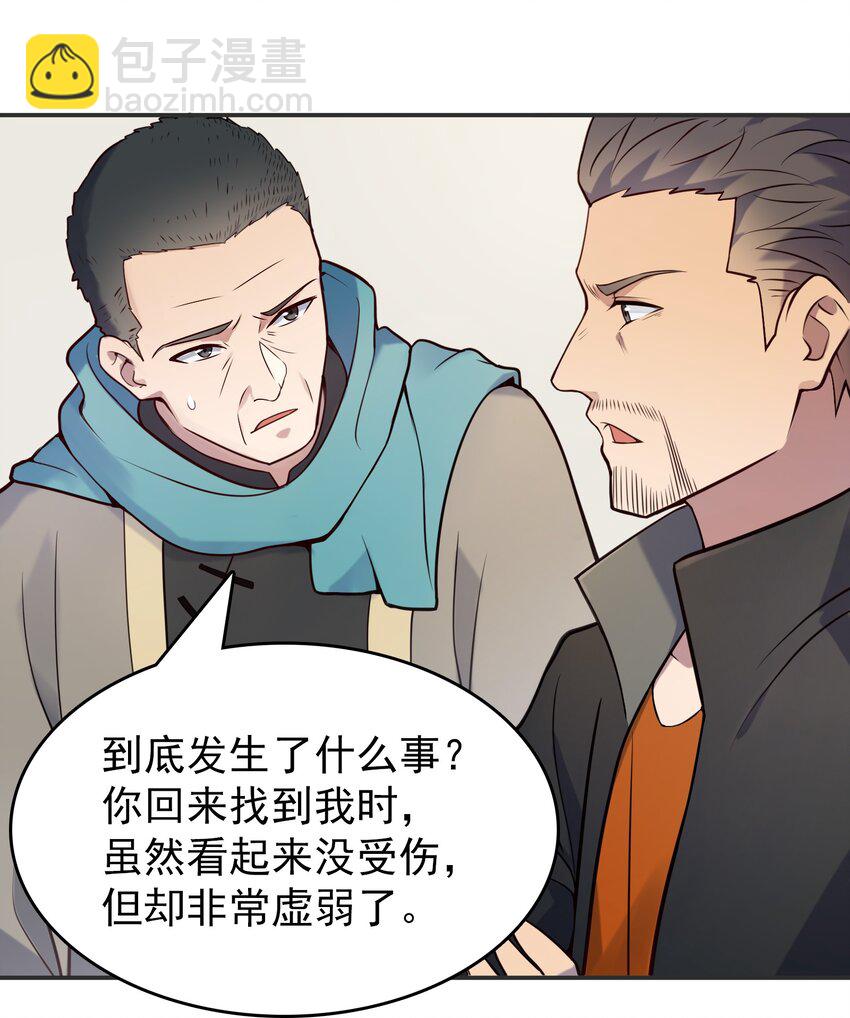 第74话 未来局面29