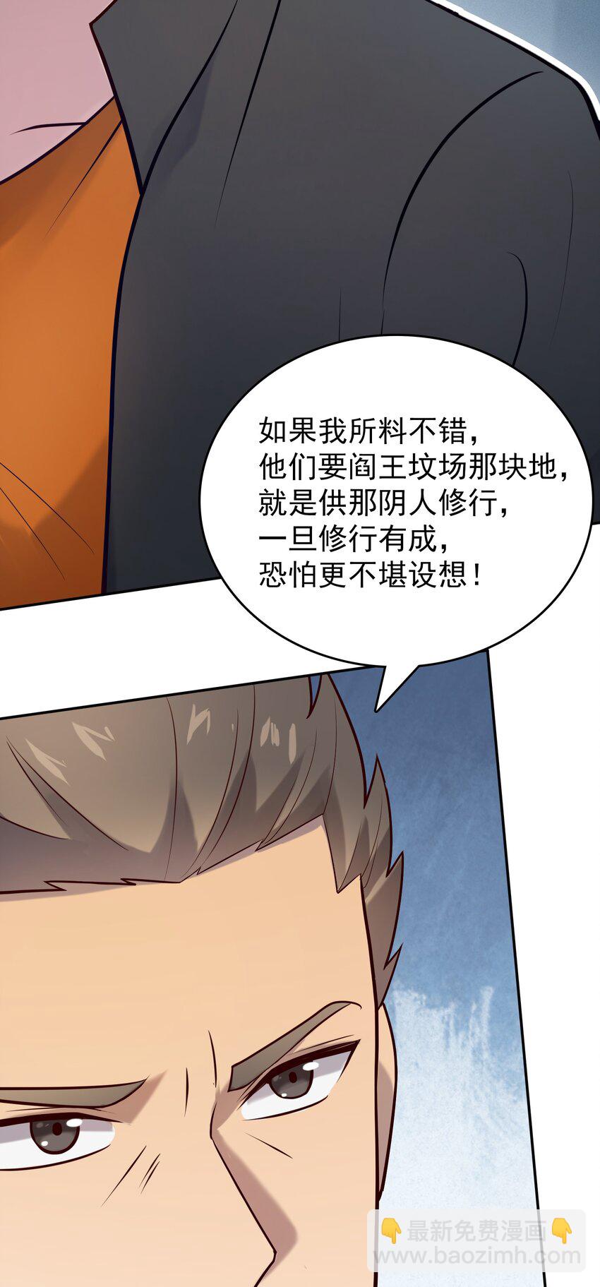 第74话 未来局面35