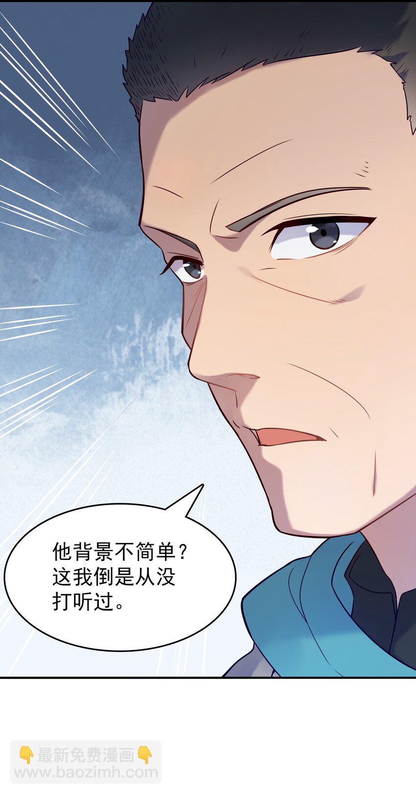 第74话 未来局面42