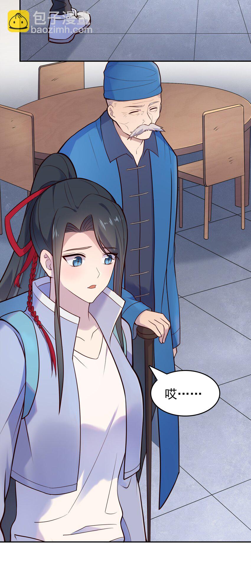 第74话 未来局面6