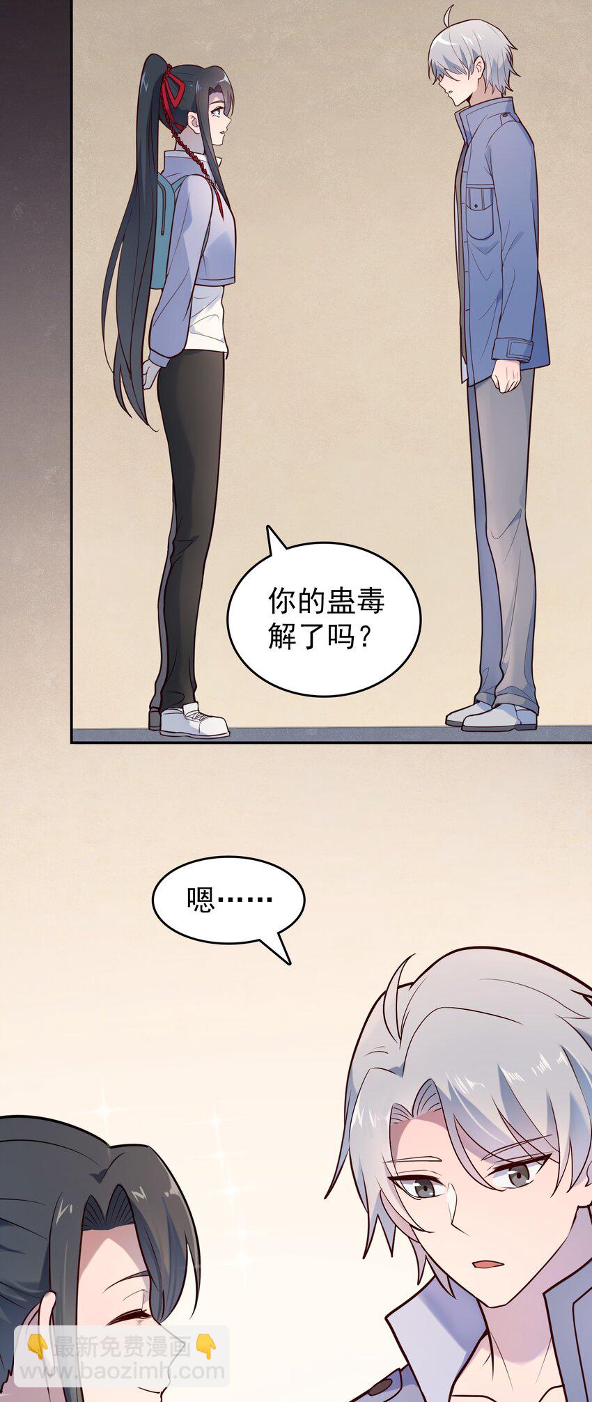 第74话 未来局面9
