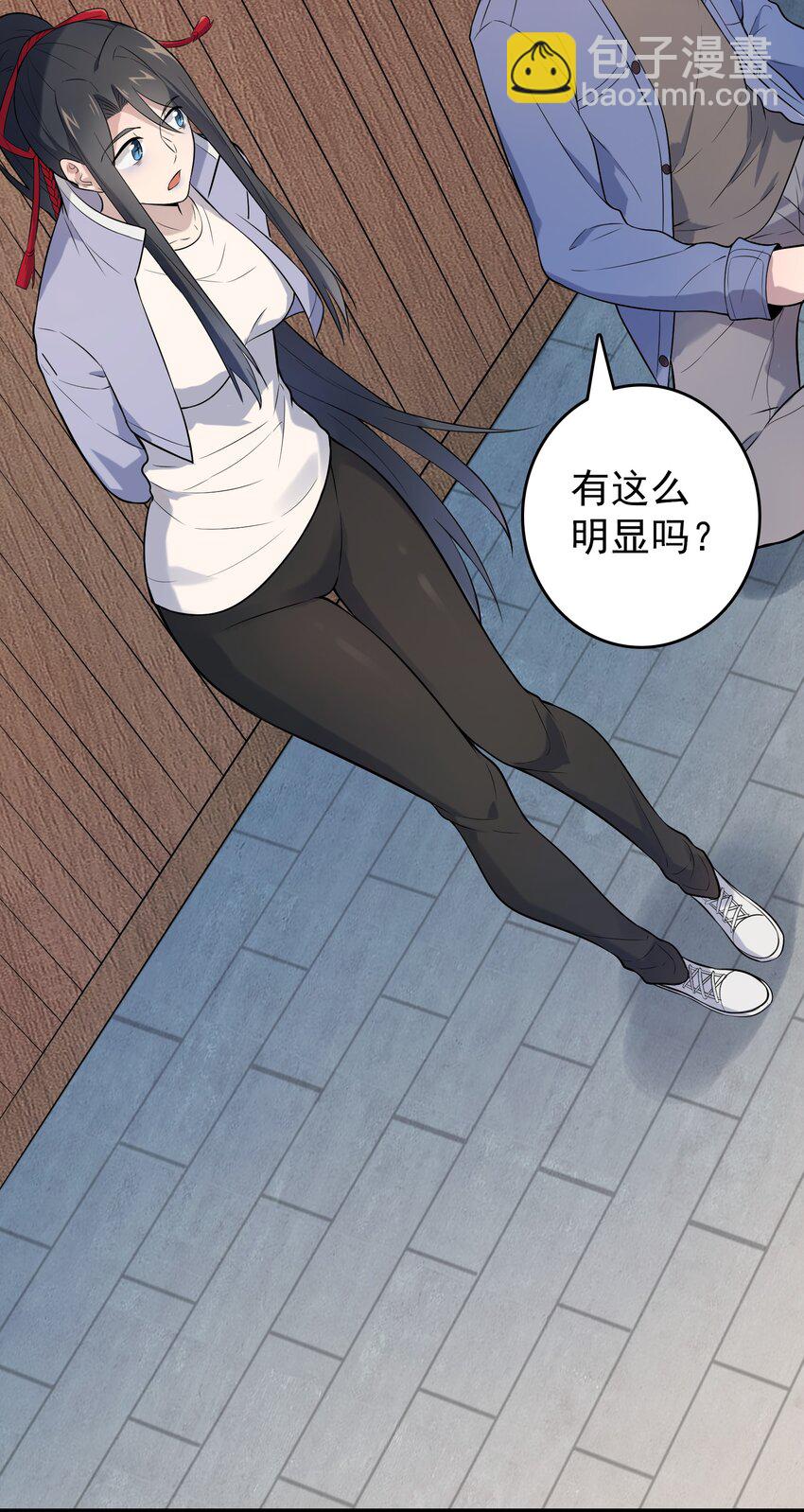 第75话 食月蛊村9