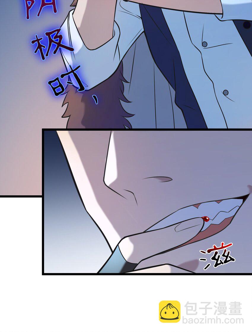 第80话 阴毒入体2