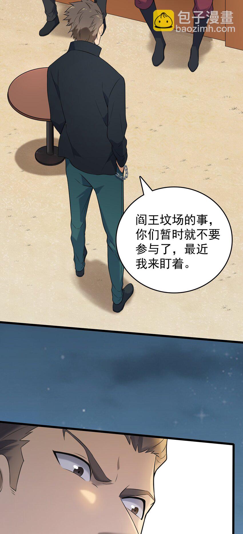 第81话 绝处逢生10