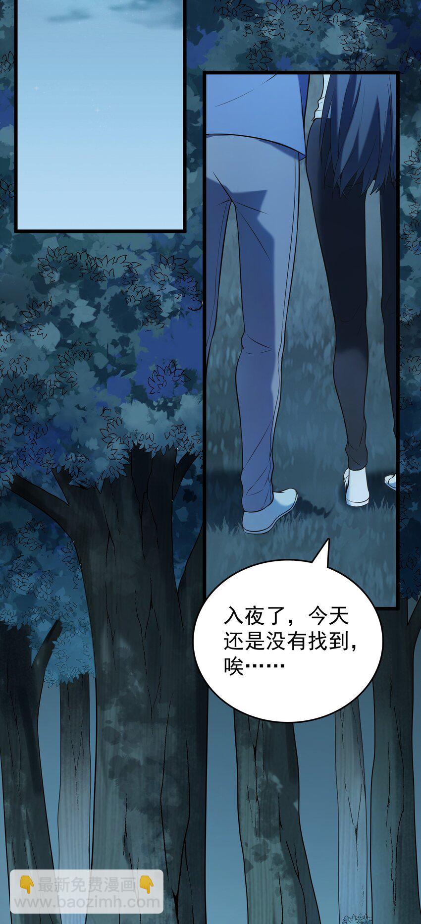 第81话 绝处逢生12