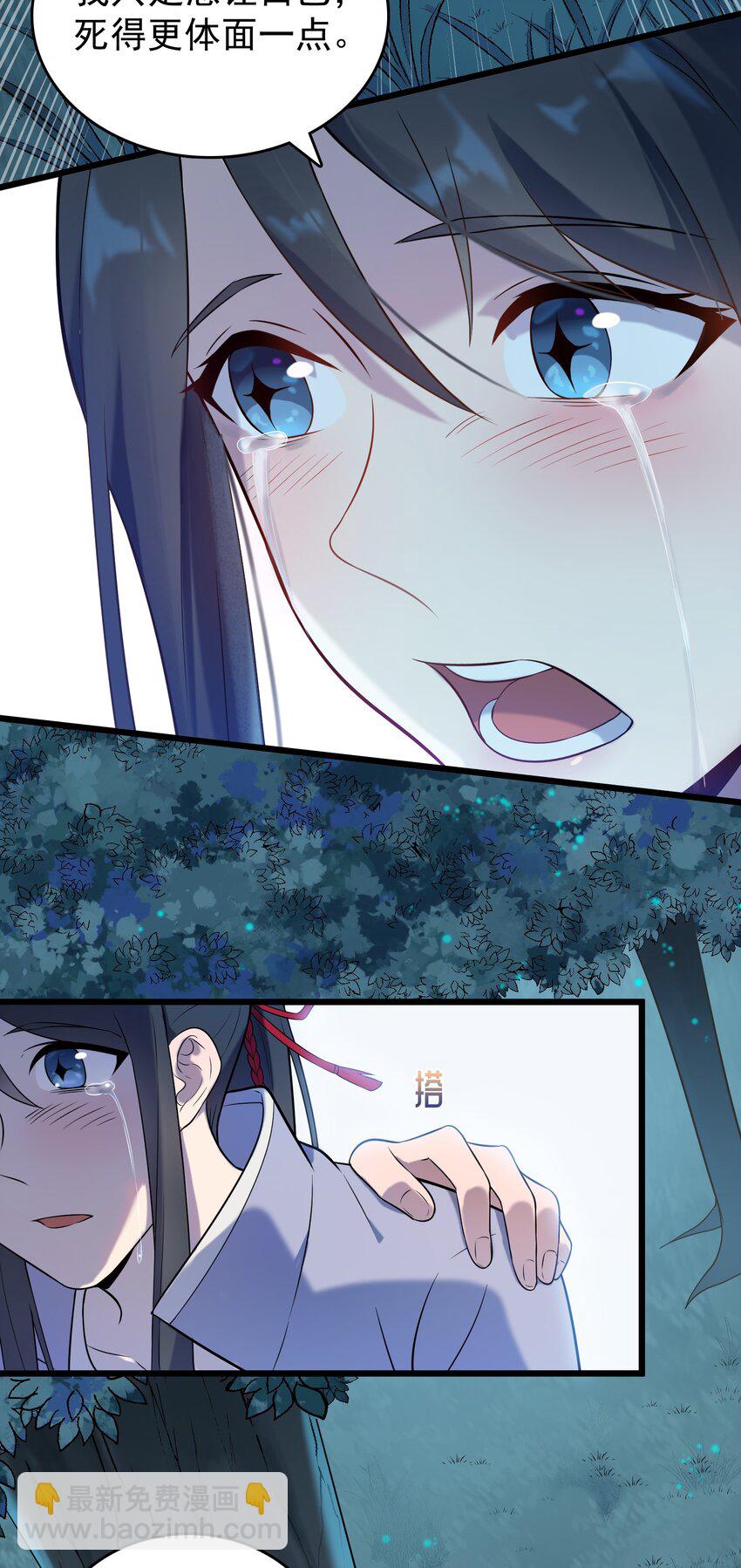 第81话 绝处逢生19