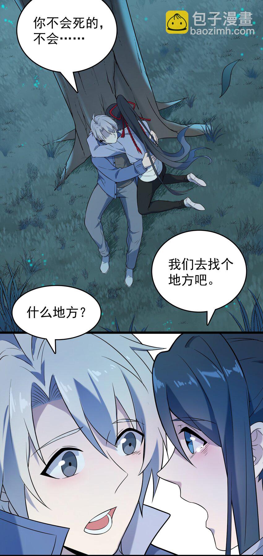 第81话 绝处逢生20