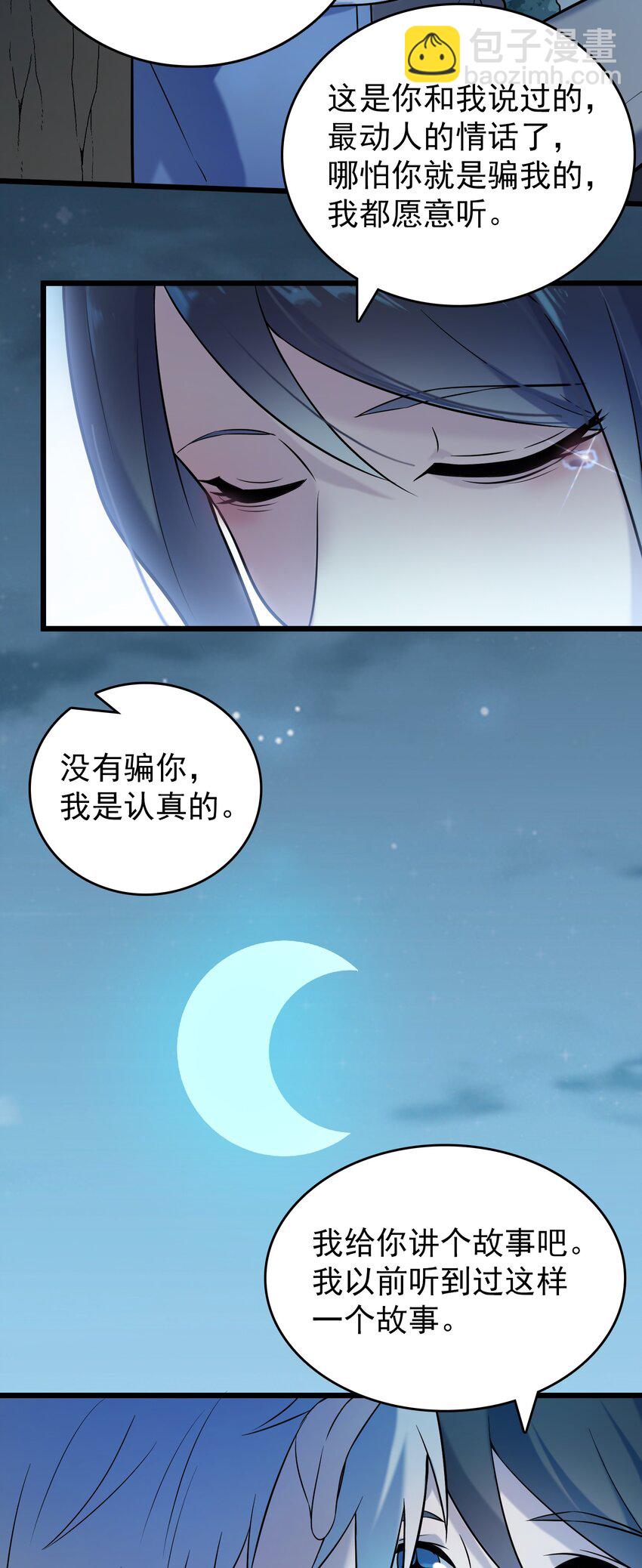 第81话 绝处逢生23