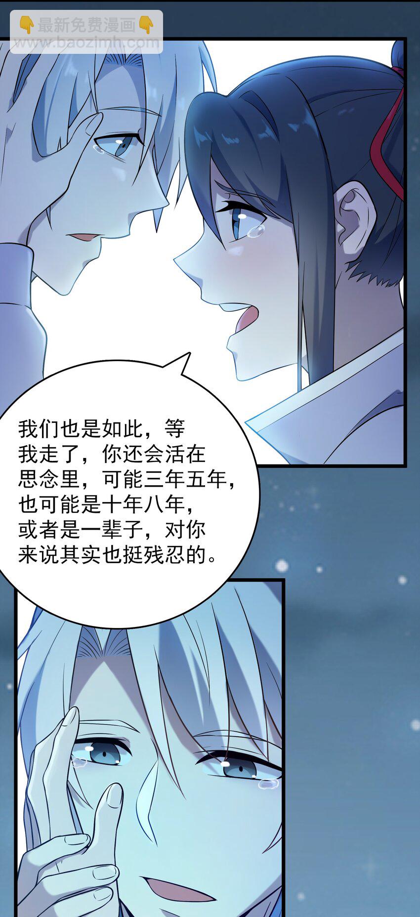 第81话 绝处逢生25