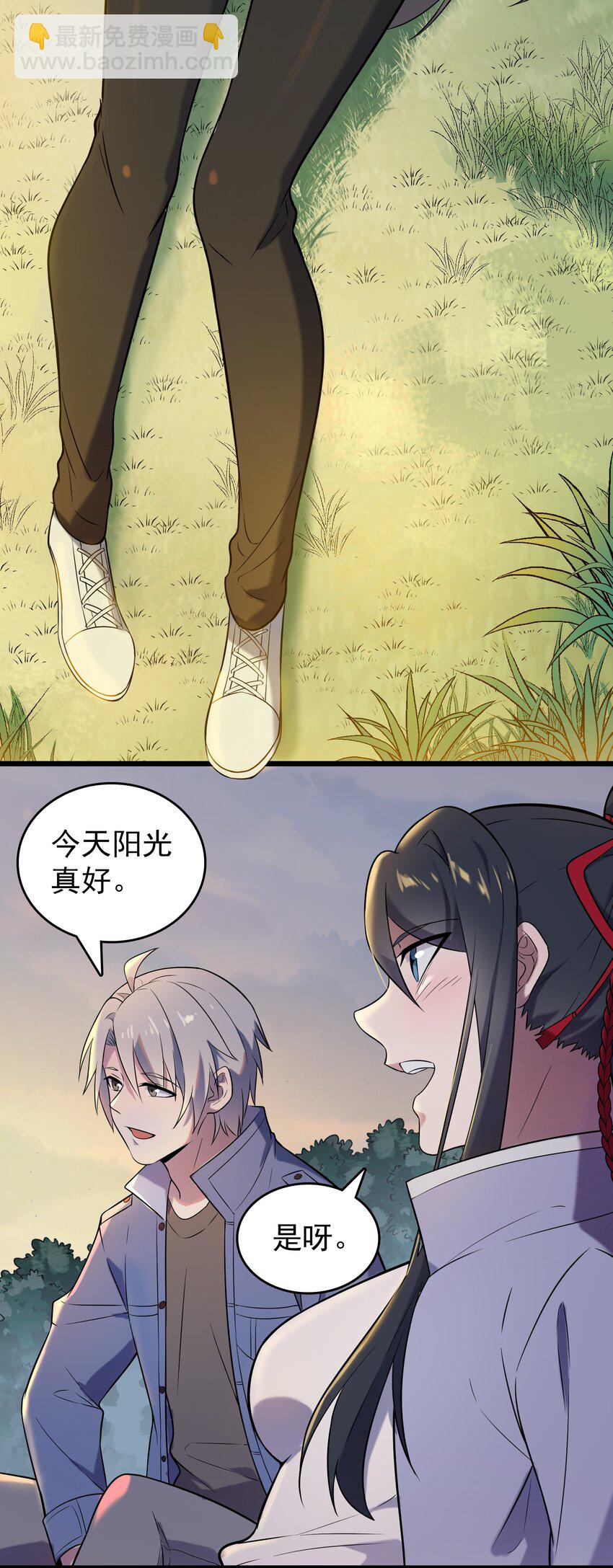 第81话 绝处逢生29