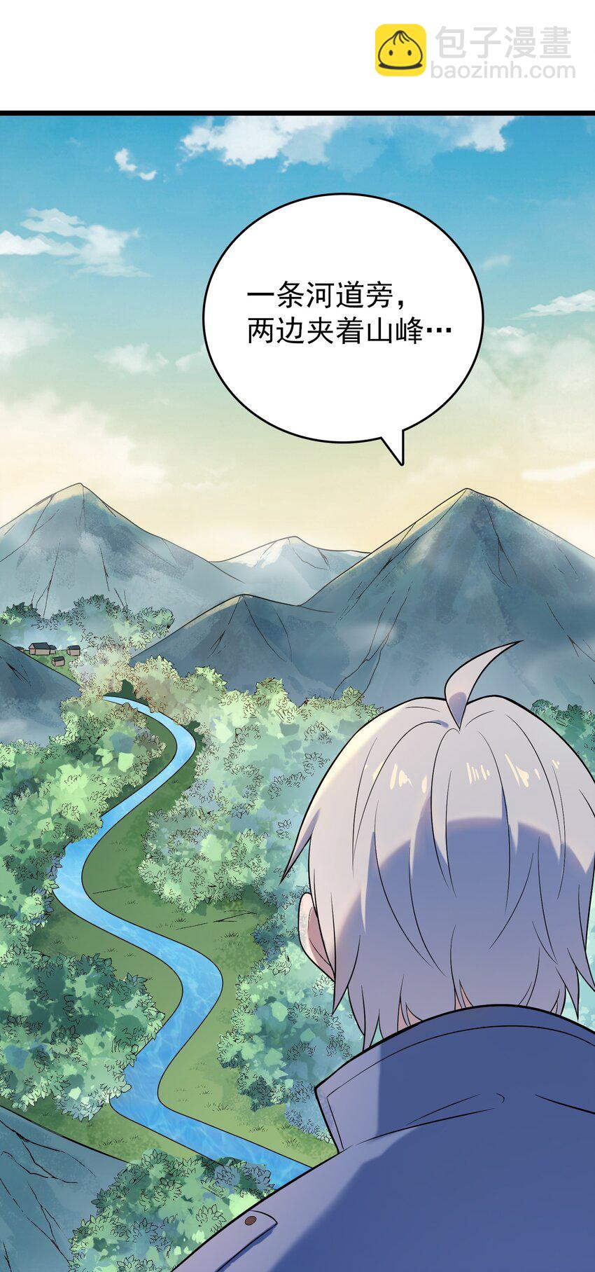 第81话 绝处逢生33