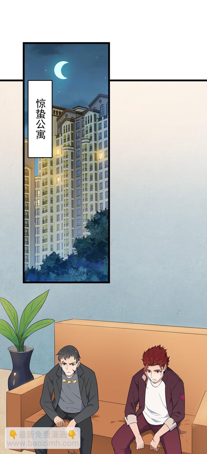 第81话 绝处逢生9