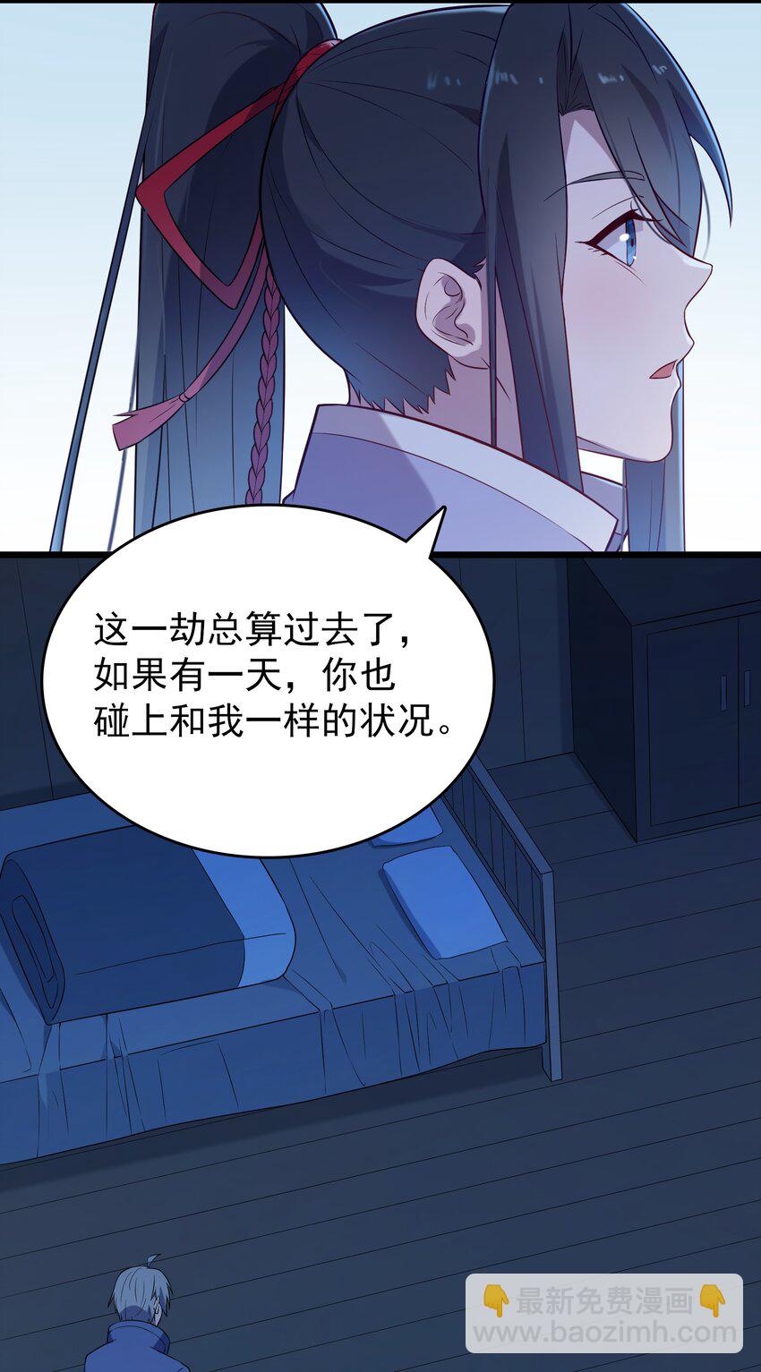 第83话 学习蛊术15