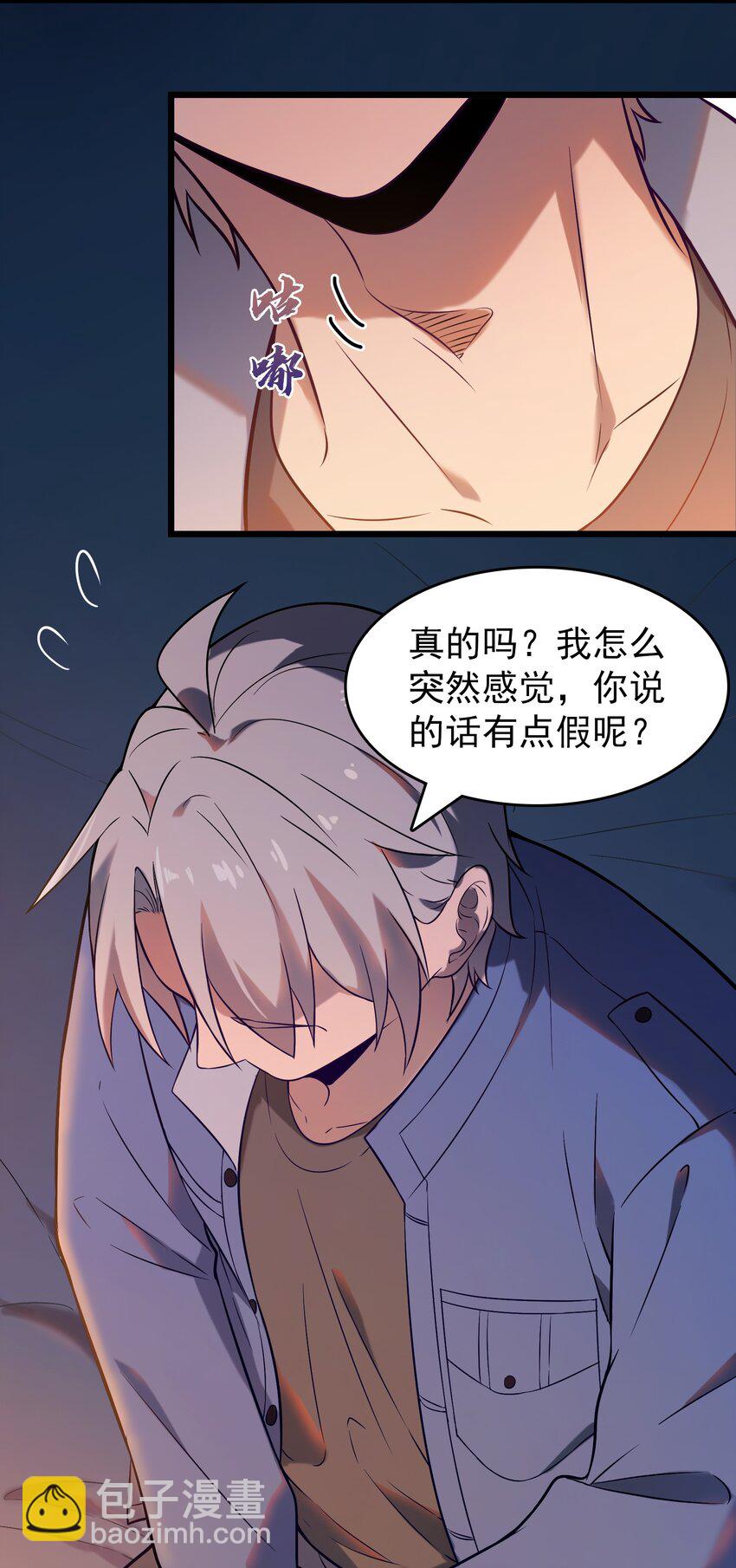 第83话 学习蛊术21