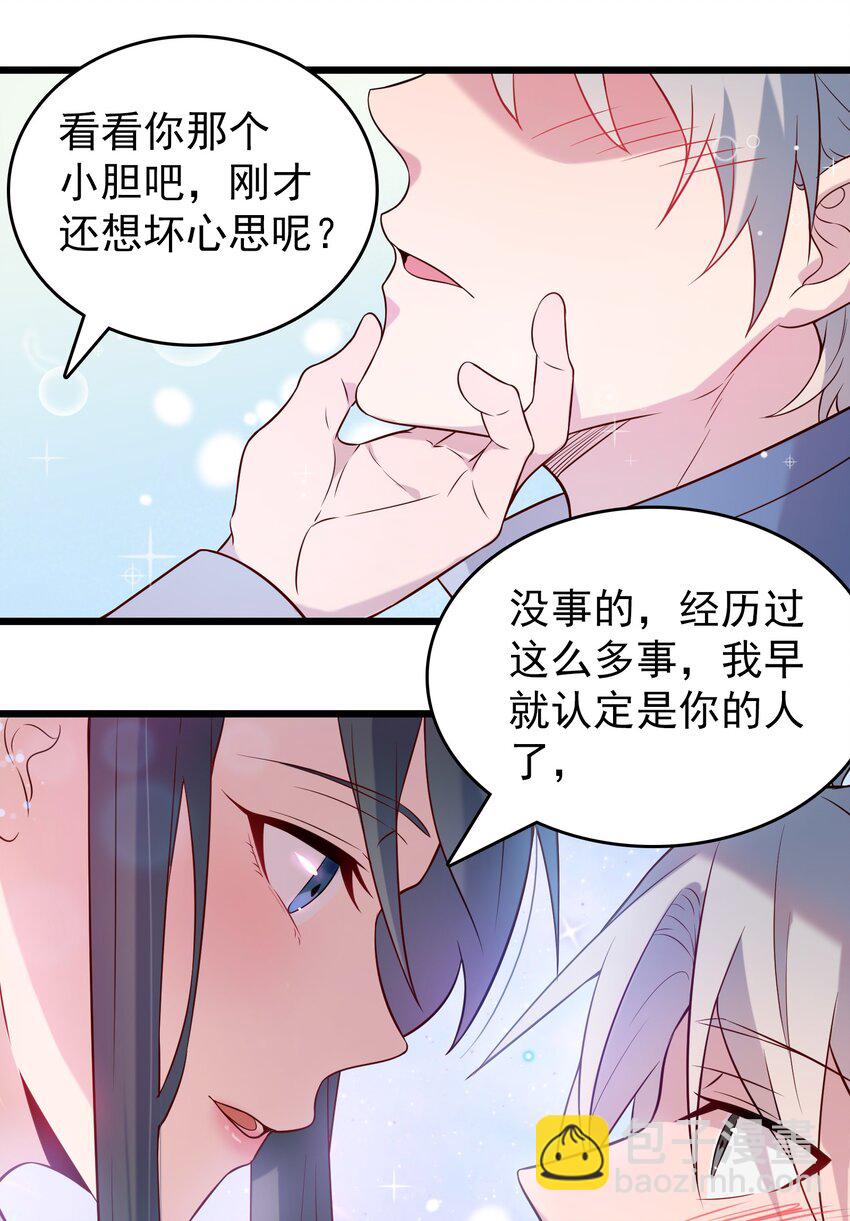 第83话 学习蛊术24