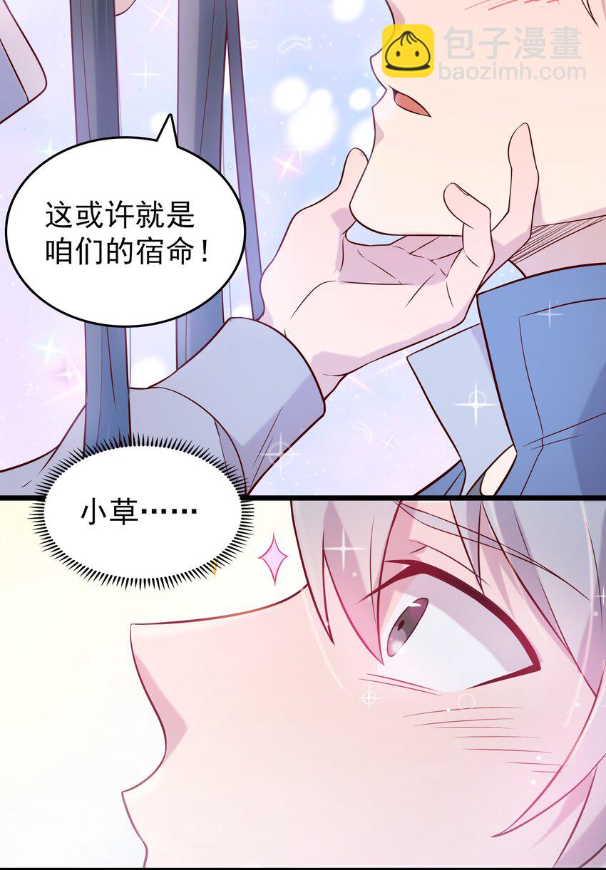 第83话 学习蛊术25