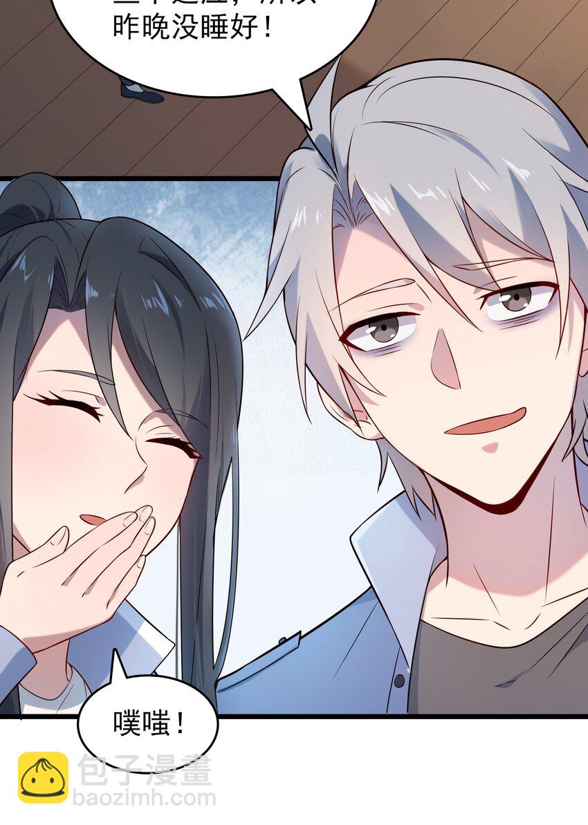 第83话 学习蛊术33