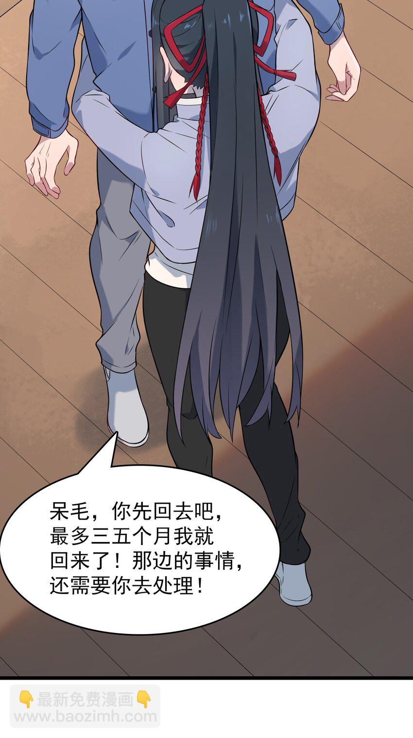 第83话 学习蛊术36