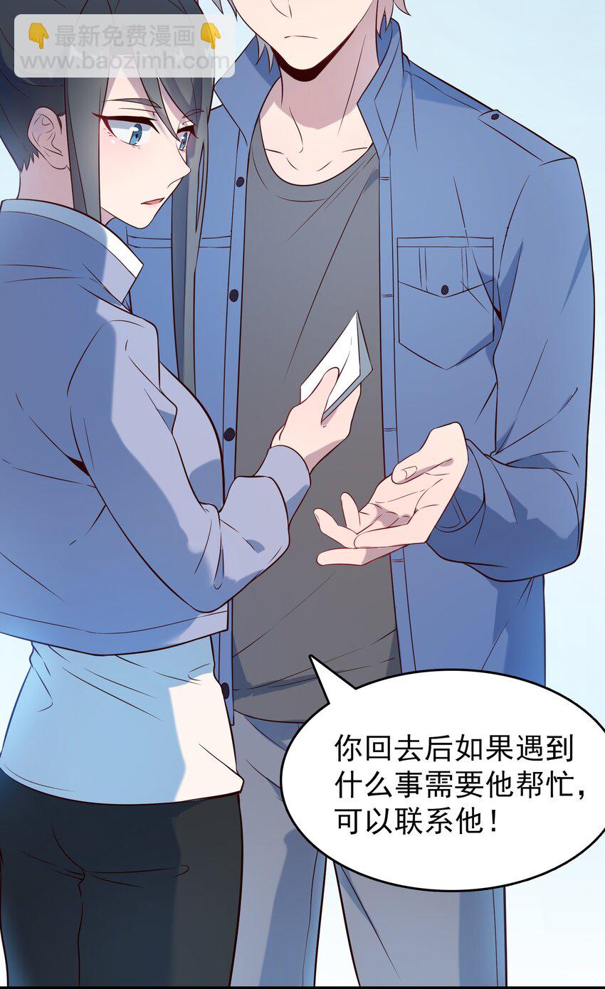 第83话 学习蛊术38