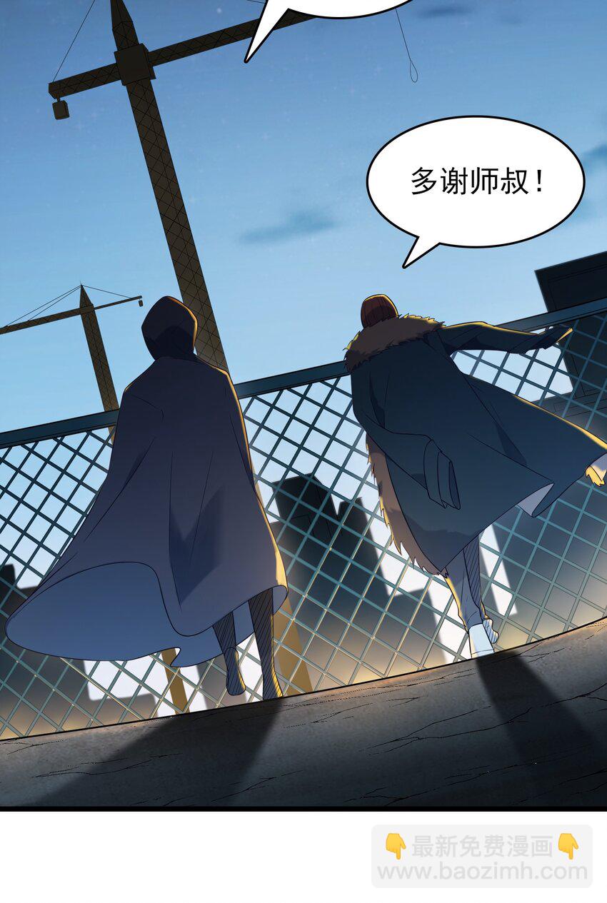 第83话 学习蛊术53