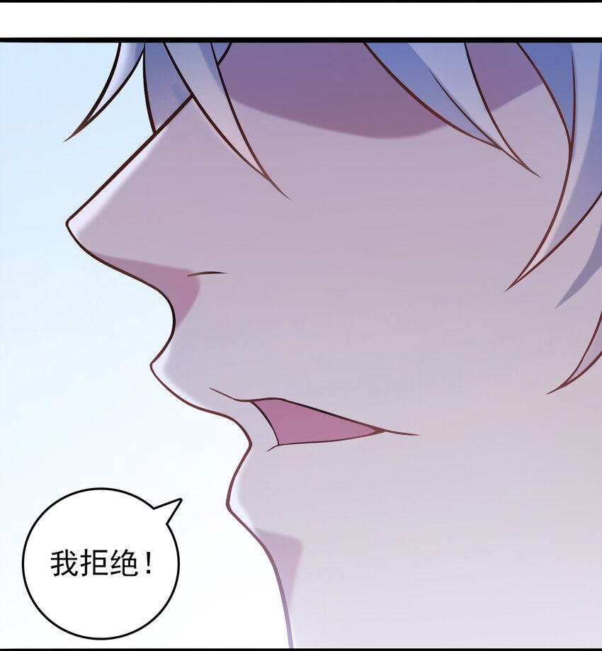 第86话 朋友酒会10