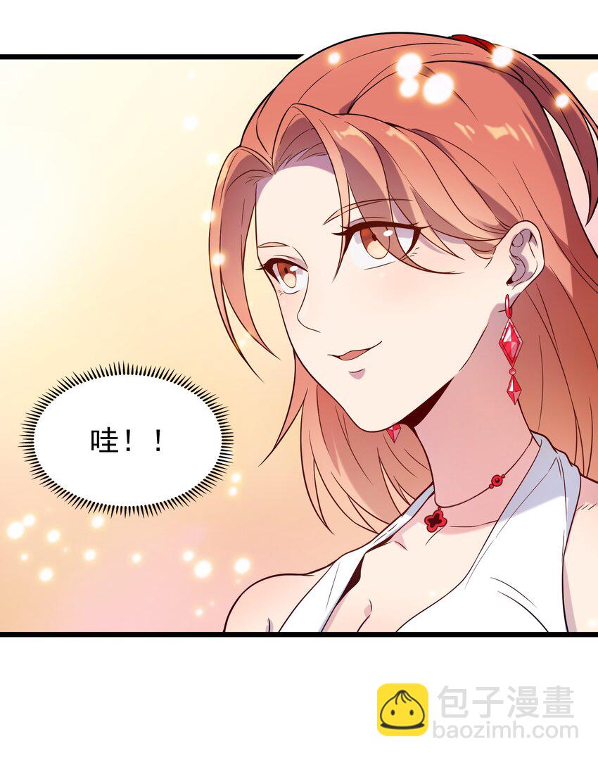 第86话 朋友酒会42