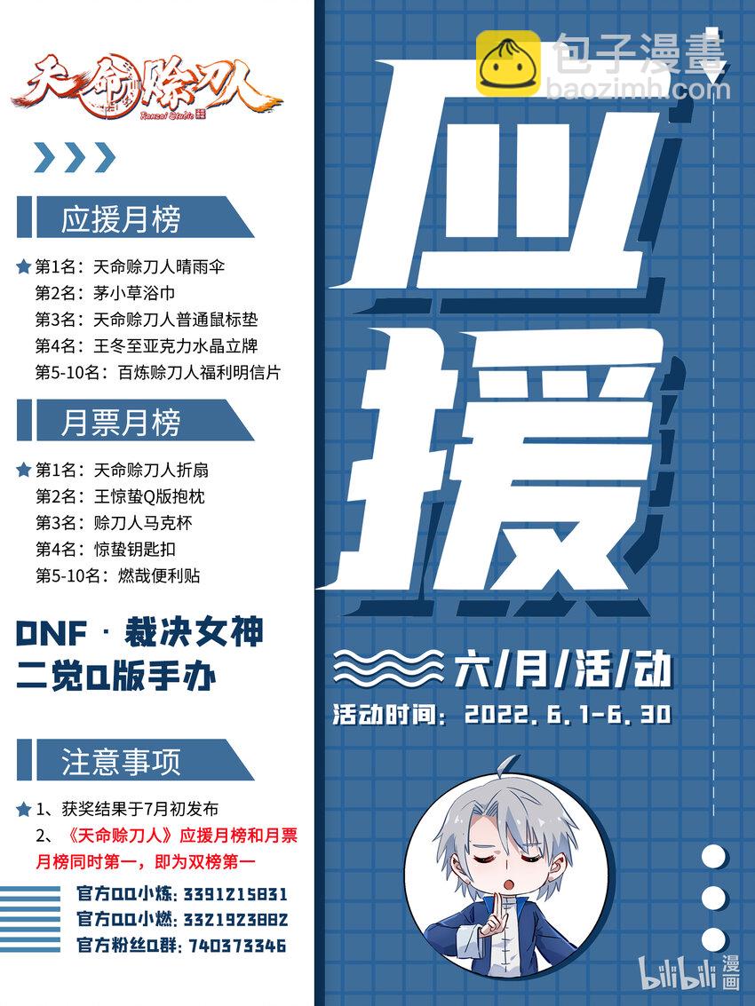 第86话 朋友酒会48
