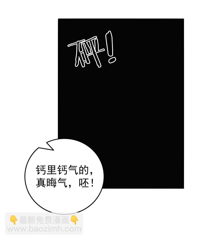 第92话 黑吃黑32