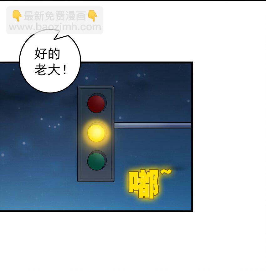 第92话 黑吃黑36
