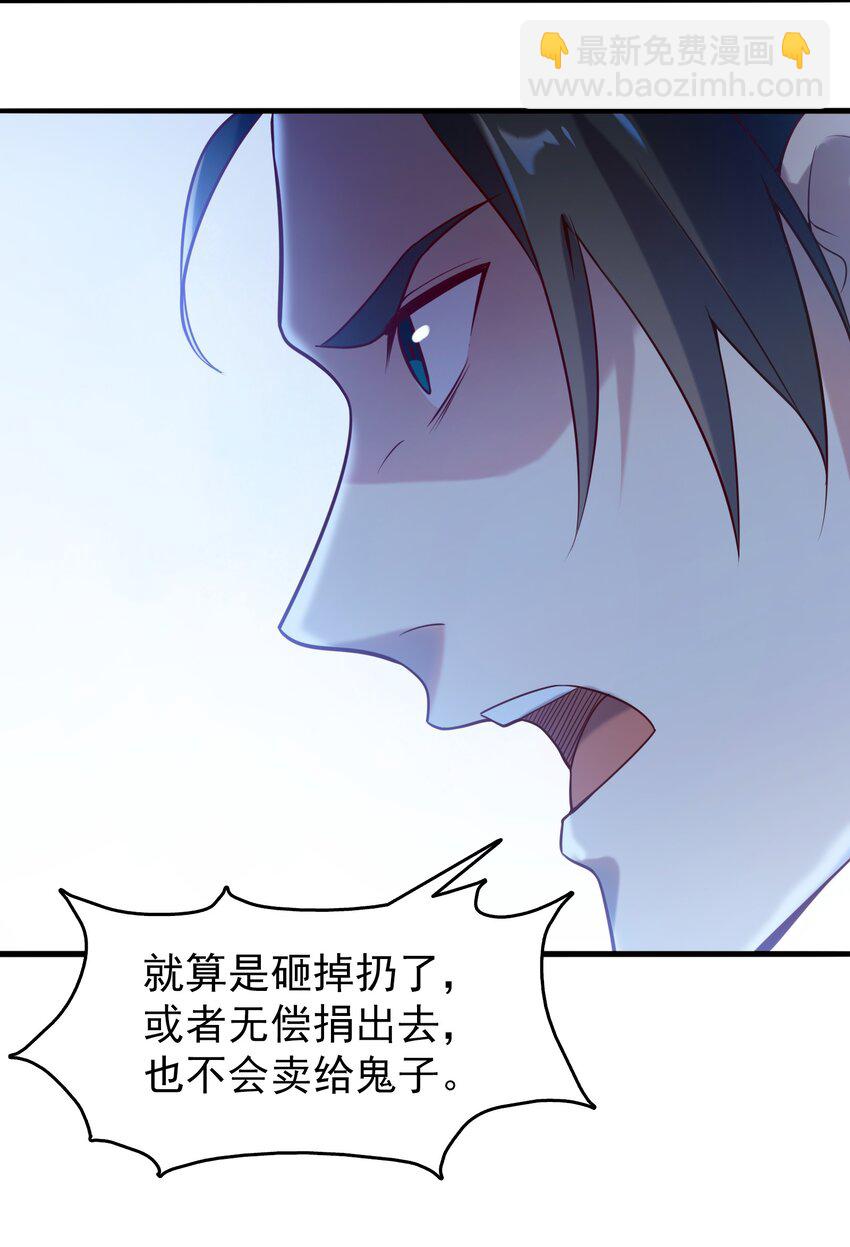 第92话 黑吃黑8