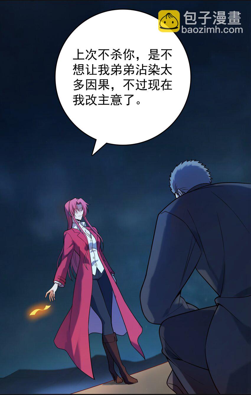 第115话 邪不压正16