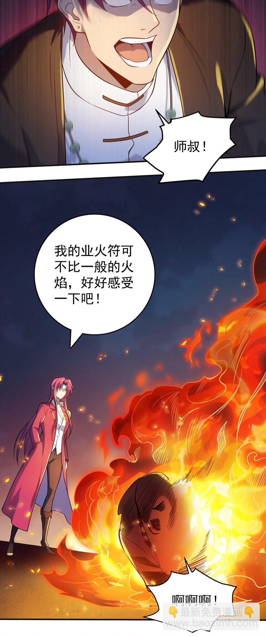 第115话 邪不压正19
