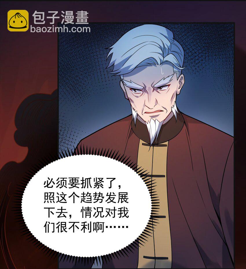 第115话 邪不压正21
