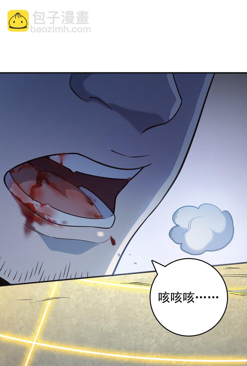 第115话 邪不压正29