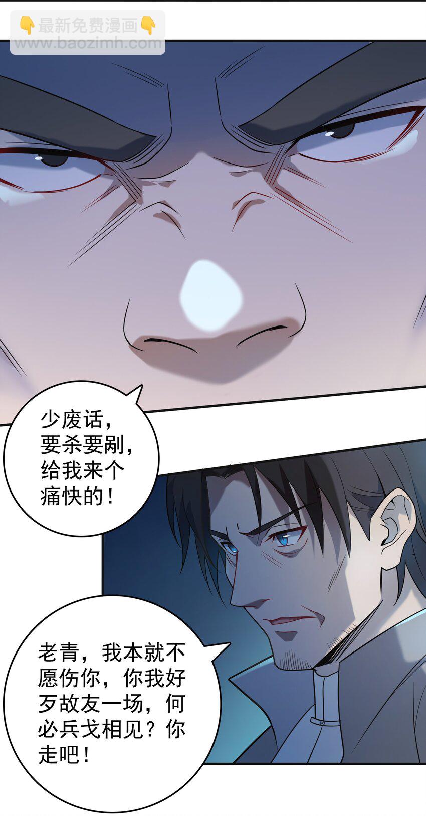 第115话 邪不压正31