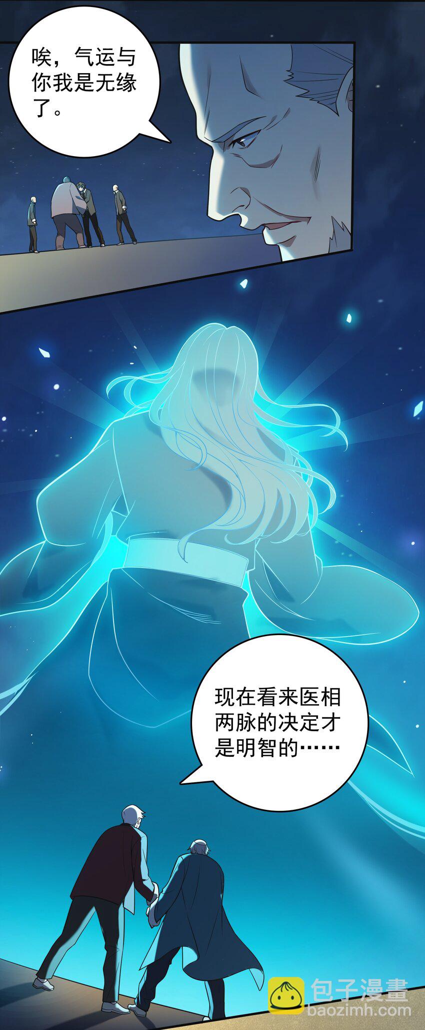 第115话 邪不压正42