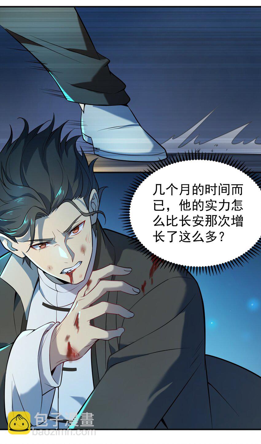 第115话 邪不压正44