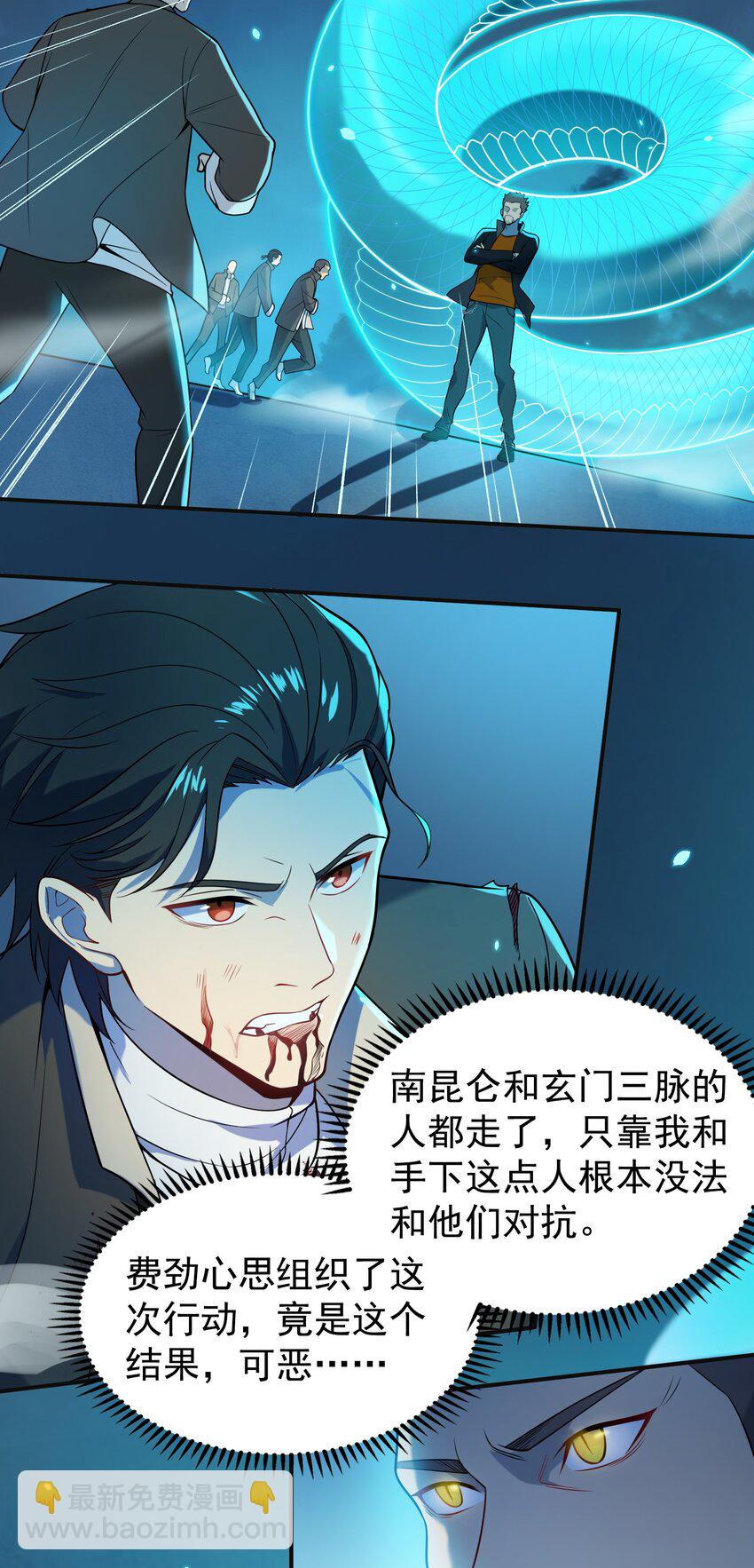 第115话 邪不压正51
