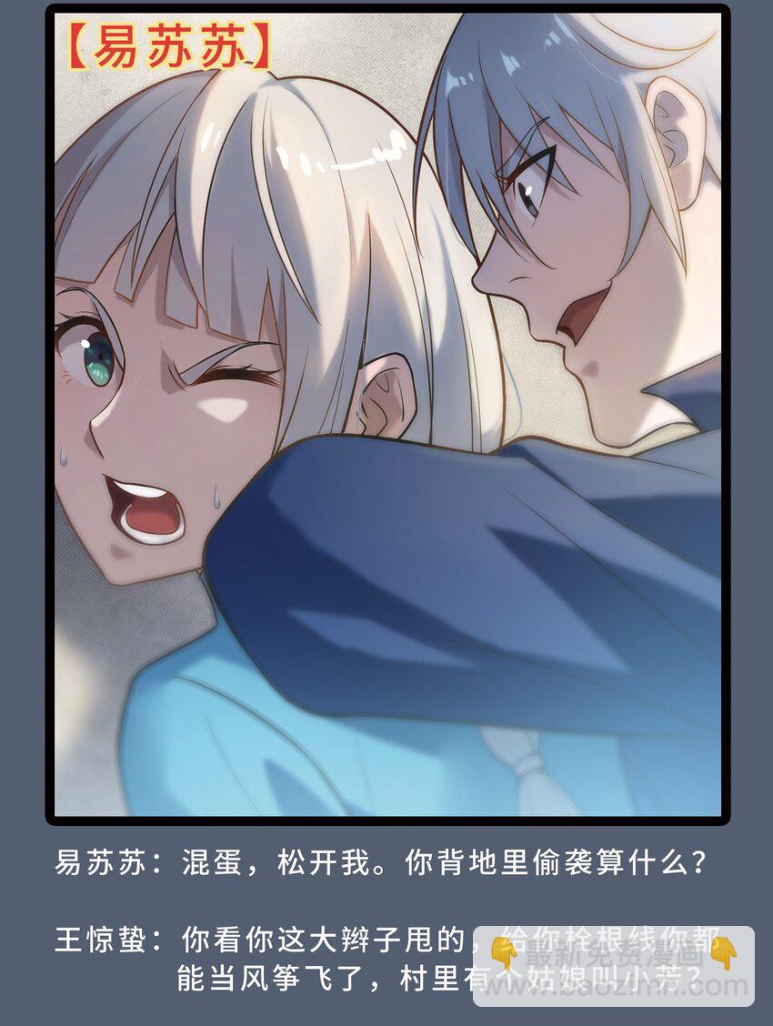 第1季 完结活动2