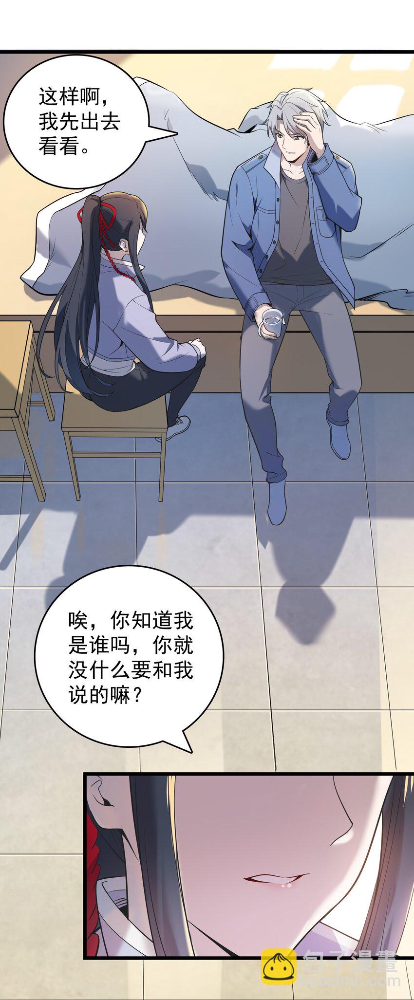第117话 初到沪海12