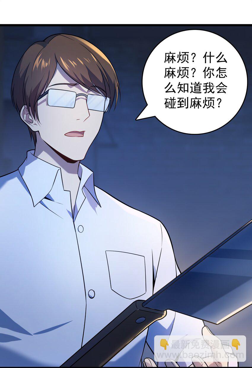 第117话 初到沪海46