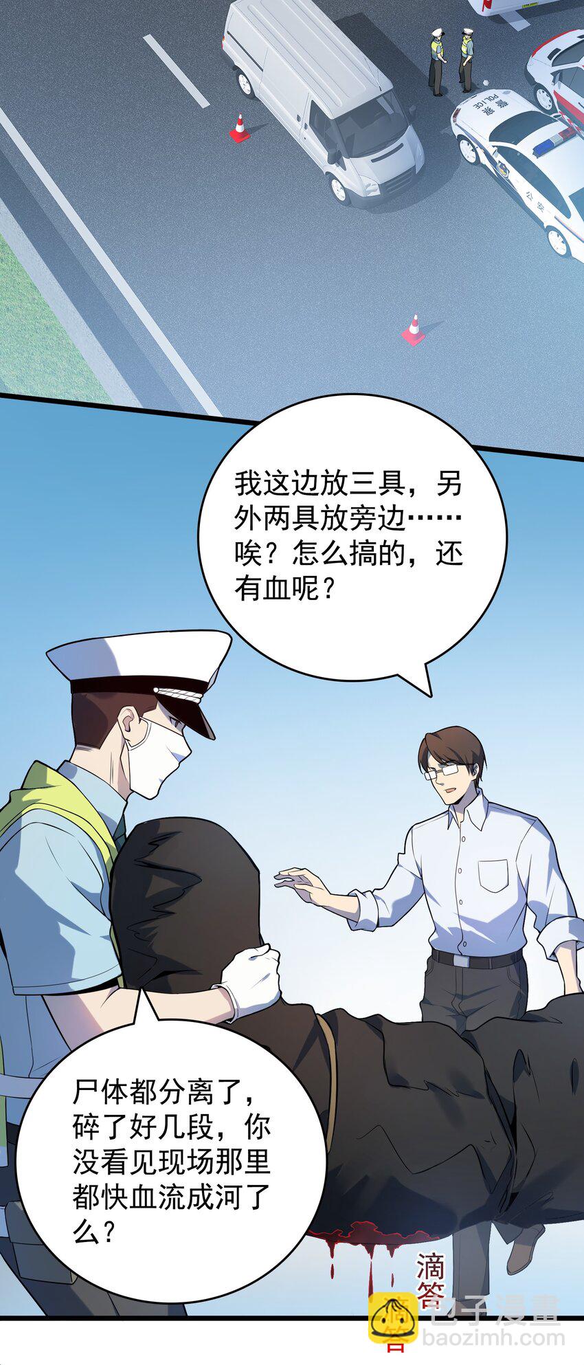 第117话 初到沪海55