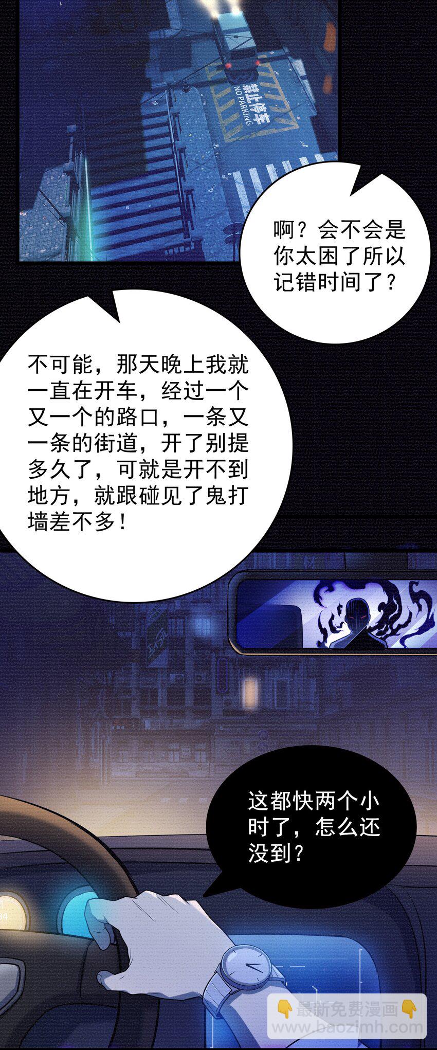 第117话 初到沪海59
