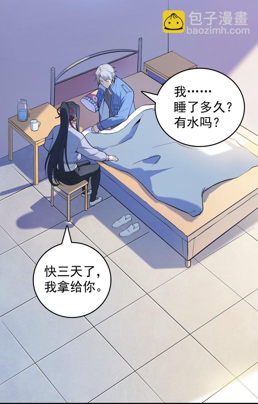 第117话 初到沪海9
