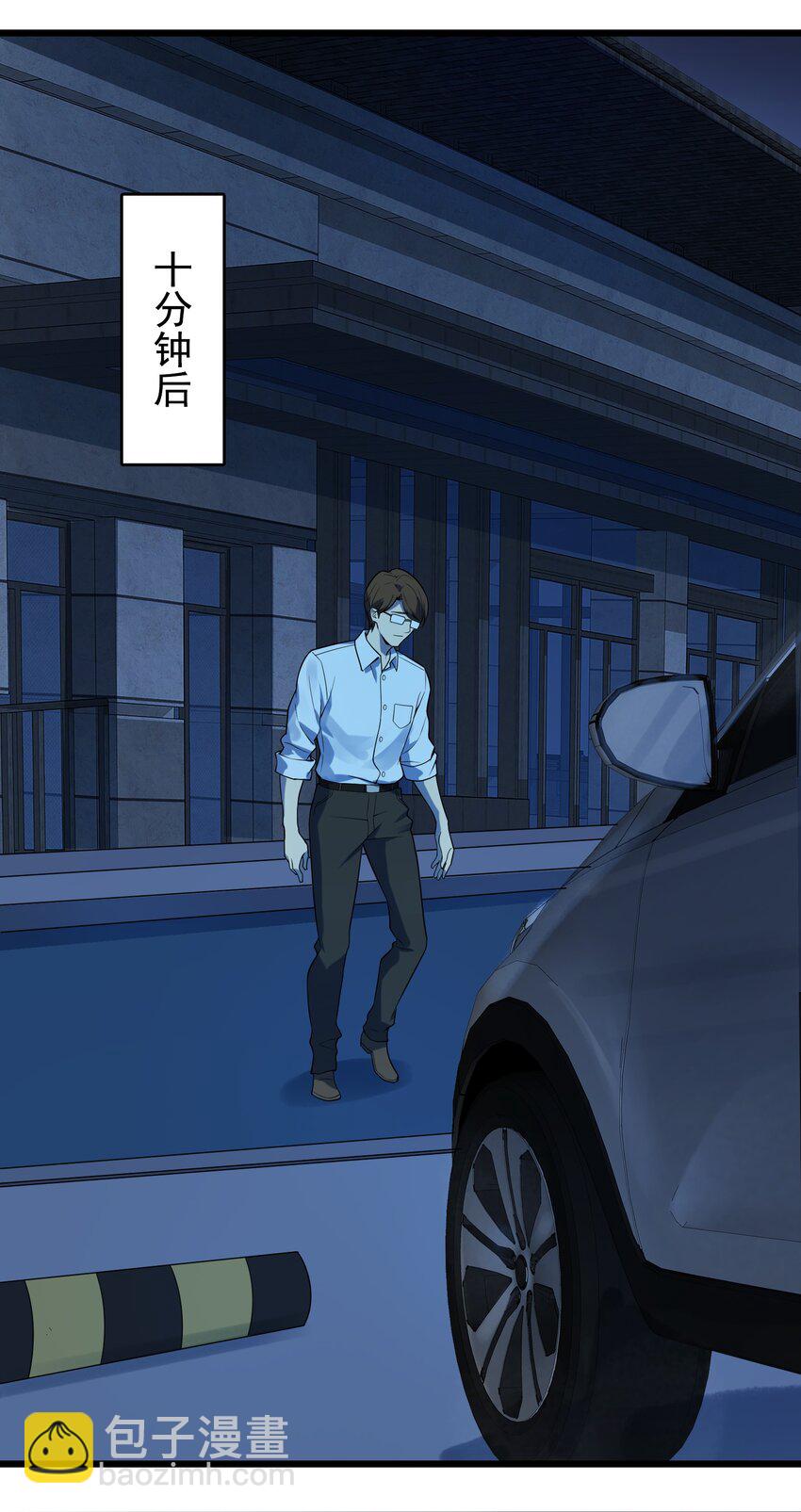 第119话 天目山上27