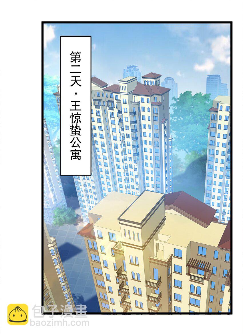 第119话 天目山上33
