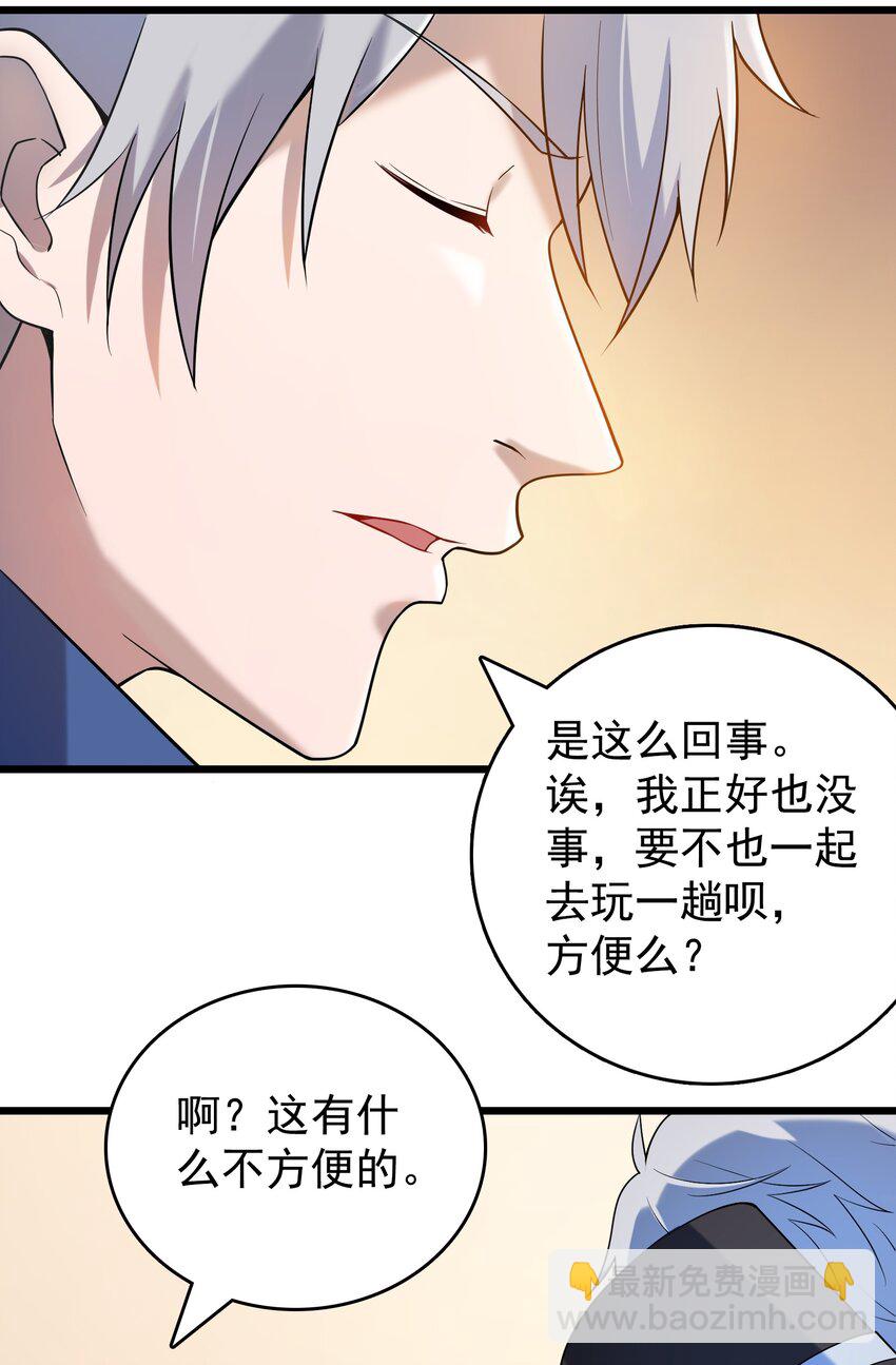 第119话 天目山上44