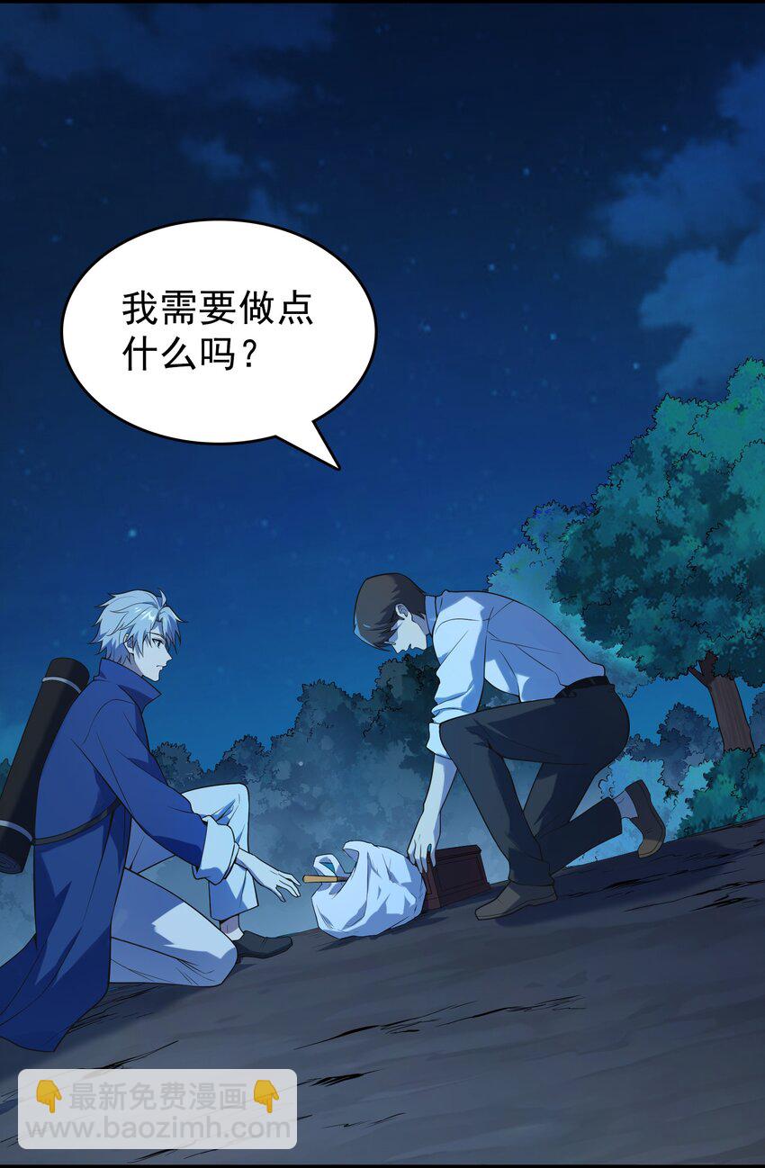 第119话 天目山上9